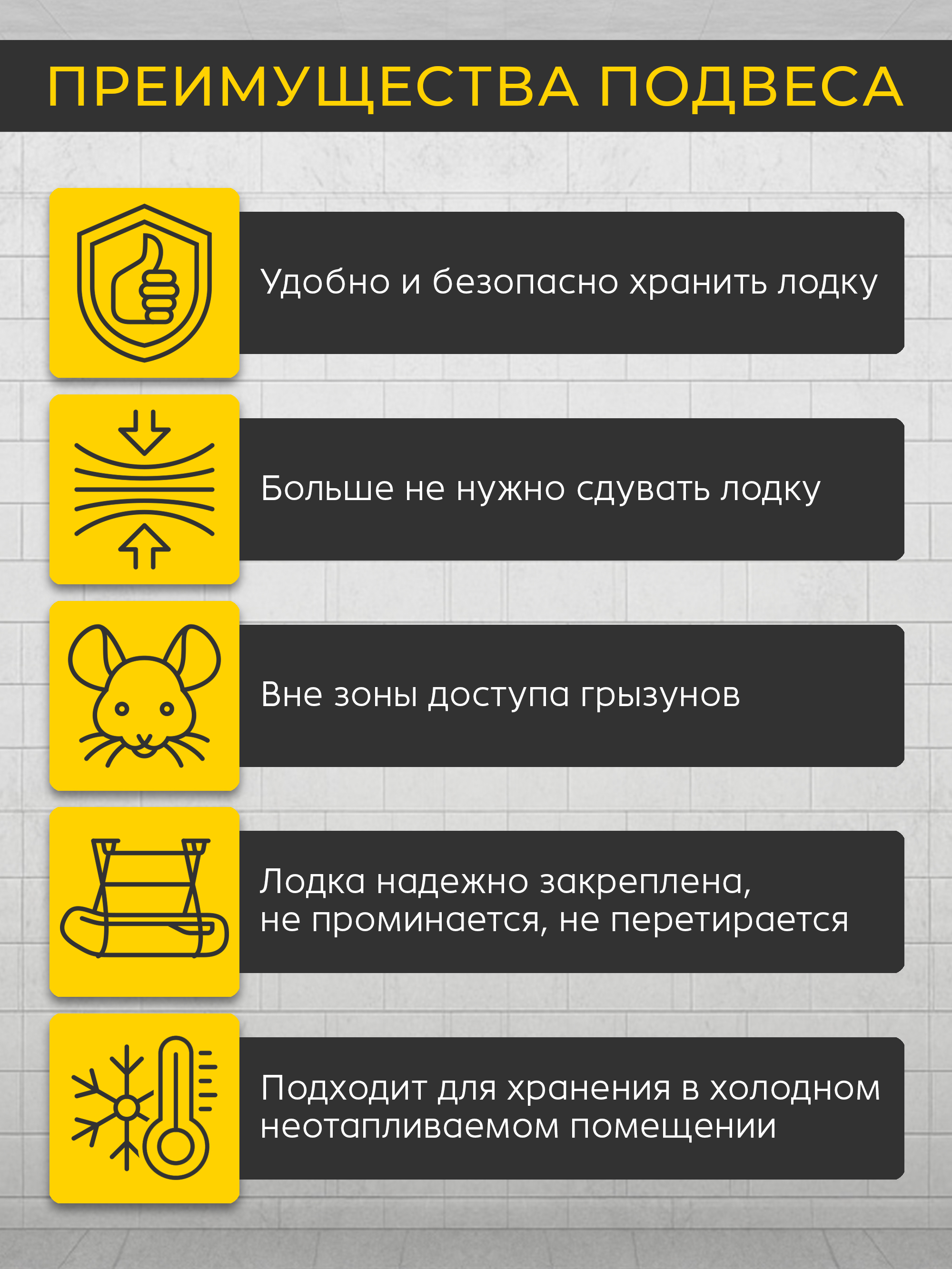 Универсальный подвес для лодки ПВХ до 70 кг. Универсальный подвес для лодки ПВХ до 70 кг.
