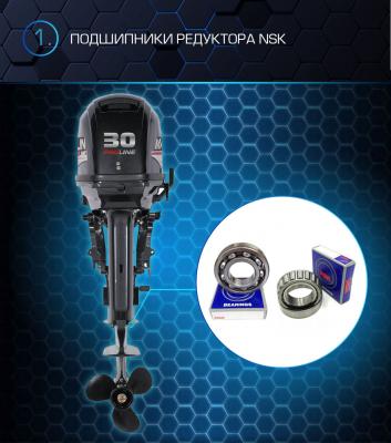 Лодочный мотор Марлин MP 30 AWRS Proline