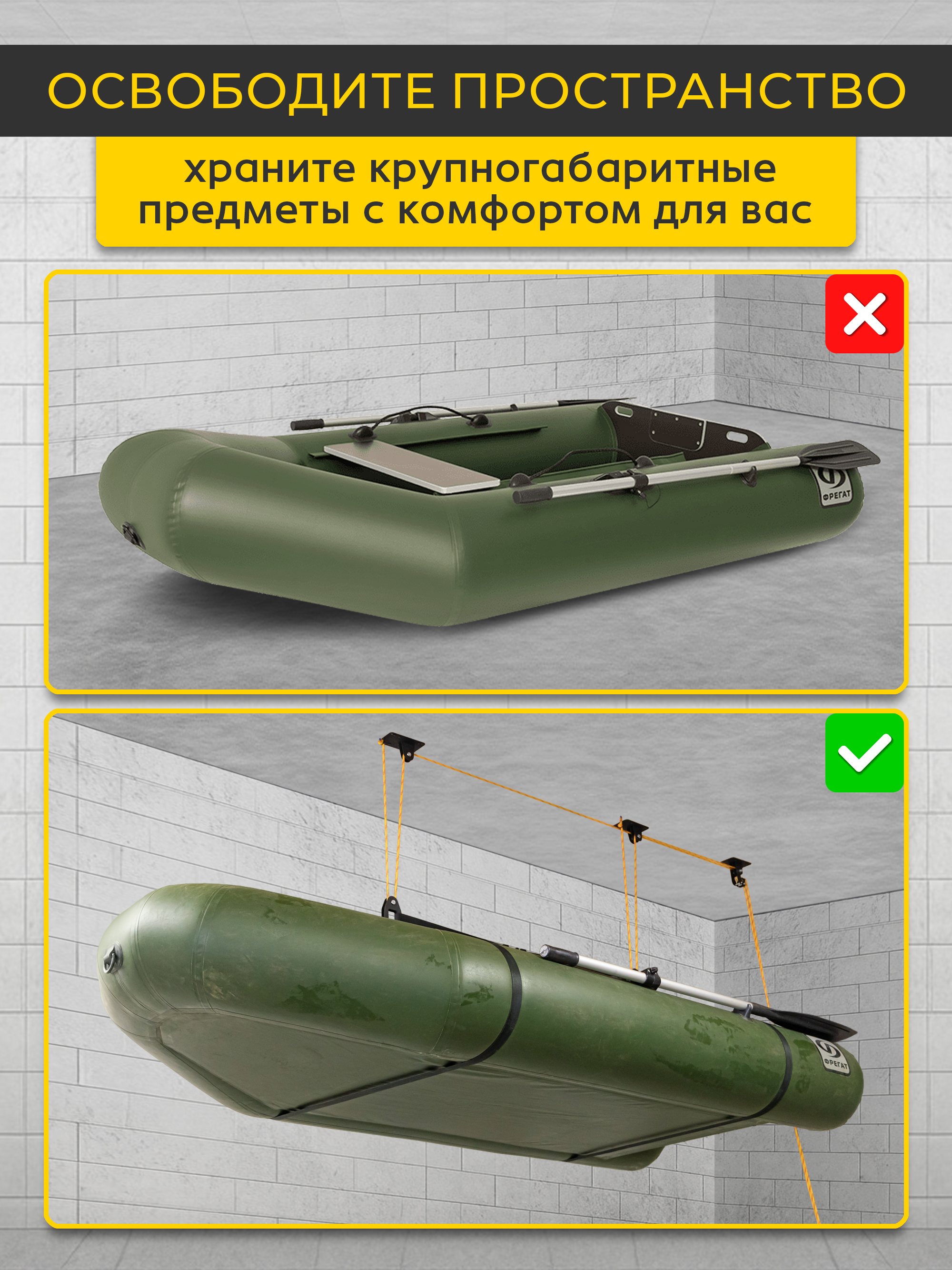 Универсальный подвес для лодки ПВХ до 70 кг. Универсальный подвес для лодки ПВХ до 70 кг.