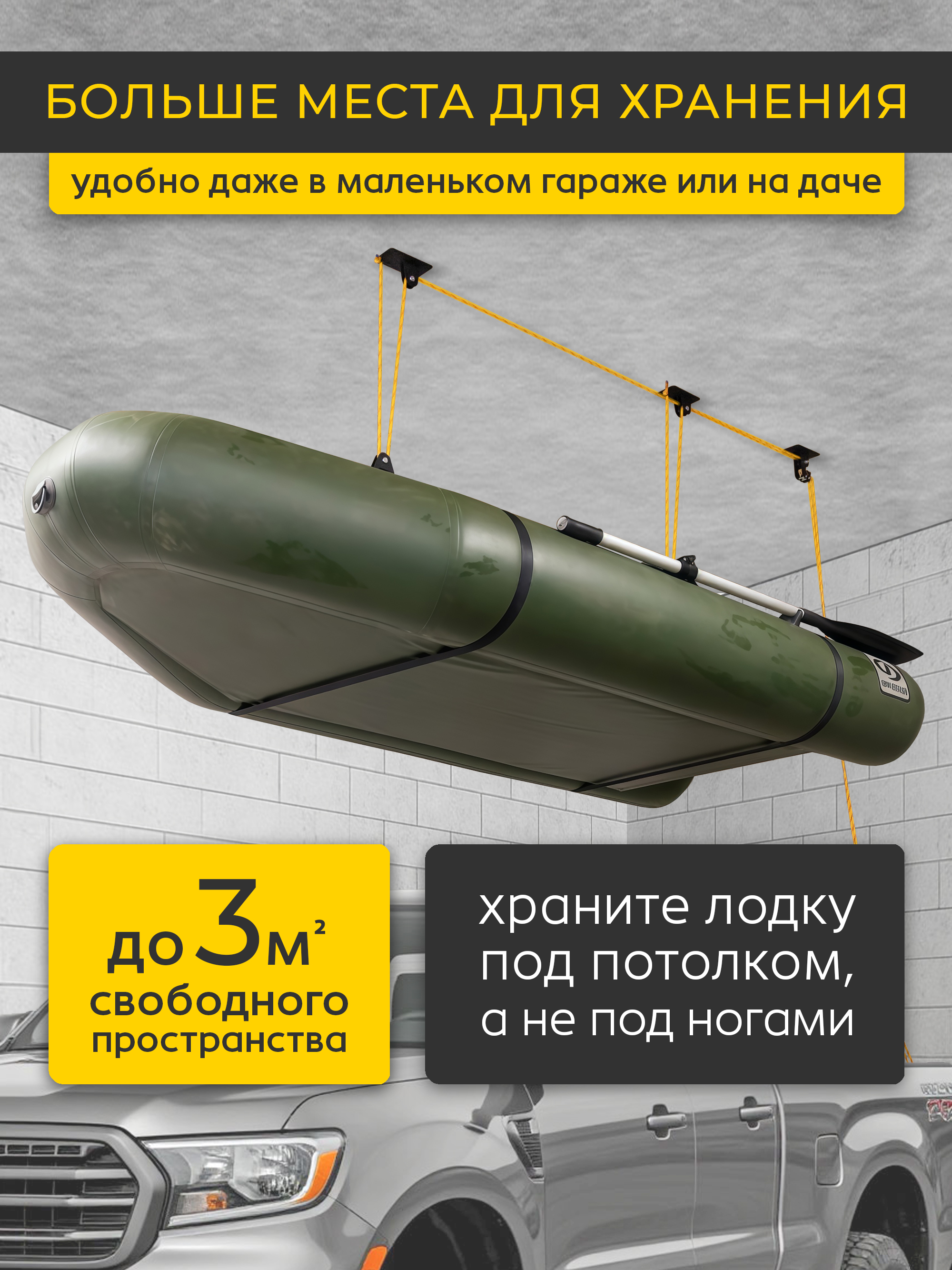 Универсальный подвес для лодки ПВХ до 70 кг. Универсальный подвес для лодки ПВХ до 70 кг.